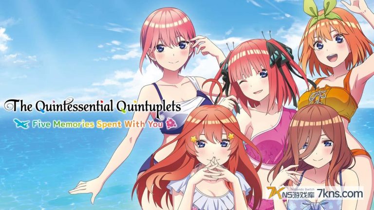 【美版】五等分的新娘:与你一起度过的五个回忆 .The Quintessential Quintuplets – Five Memories Spent With Yo