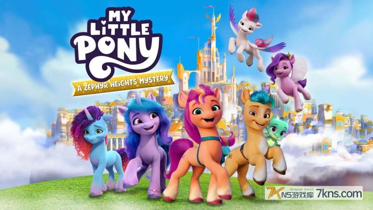 【美版】小马宝莉:西风高地谜团 .My Little Pony: A Zephyr Heights Mystery