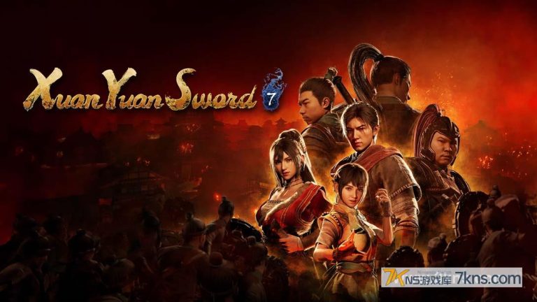 【美版】轩辕剑 7 .Xuan Yuan Sword 7