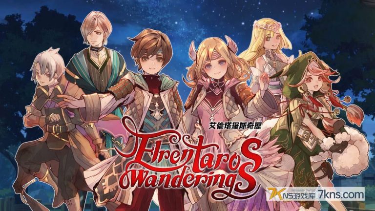 【港版】艾伦塔罗斯奇历 .Elrentaros Wanderings
