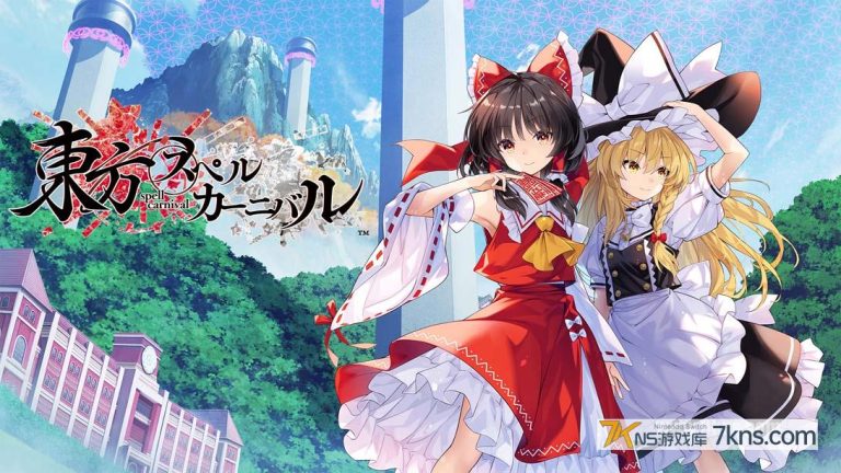 【日版】东方符咒狂欢节 .東方スペルカーニバル