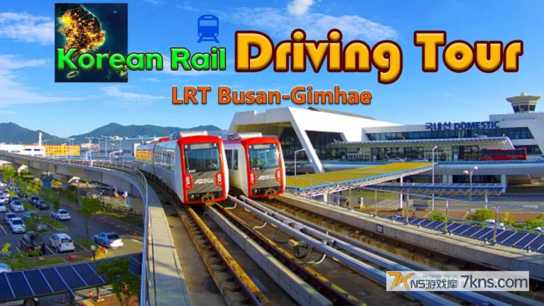 【美版】韩国铁路自驾游轻轨釜山-金海 .Korean Rail Driving Tour LRT Busan-Gimhae