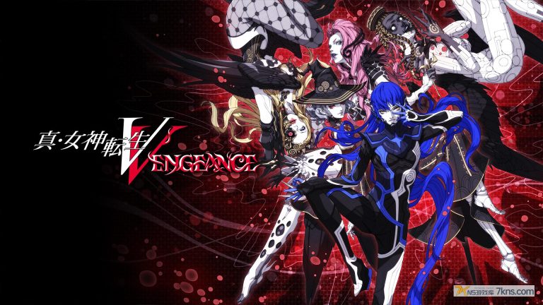 【日版】真·女神转生5 复仇 .真・女神転生Ⅴ Vengeance