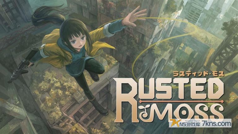 【美版】锈苔 .Rusted Moss