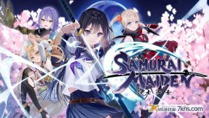 【港版】武士少女 v.SAMURAI MAIDEN