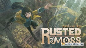 锈苔 .Rusted Moss（1.29.2）金手指