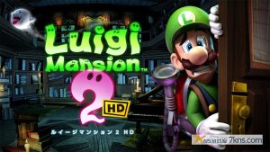 【日版】路易吉洋馆2 HD .Luigi’s Mansion 2 HD