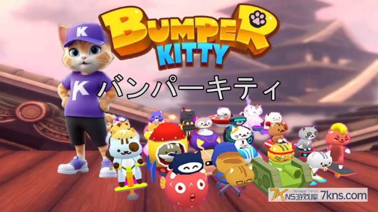 【日版】碰碰车猫咪 .Bumper Kitty