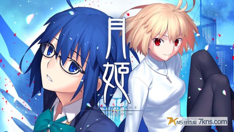 【英版】月姬 .TSUKIHIME A piece of blue glass moon