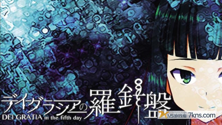 【日版】迪格拉西亚的罗针盘 .Dei Gratia no Rashinban