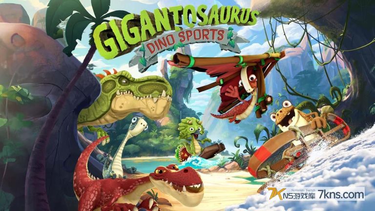 【美版】小恐龙大冒险:恐龙运动 .Gigantosaurus: Dino Sports