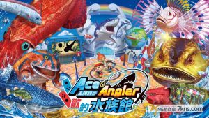王牌钓手 欢钓水族馆（1.2.1）金手指