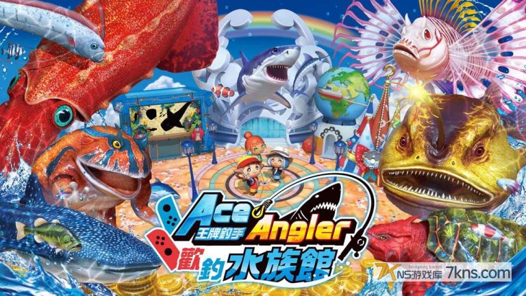 王牌钓手 欢钓水族馆（1.2.1）金手指