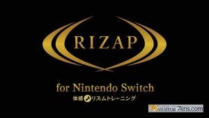 【日版】RIZAP for Nintendo Switch 体感♪リズムトレーニング