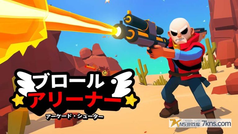 【美版】流血:街机竞技场射击游戏 .Brawl Arena: Arcade Shooter