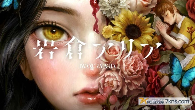 【日版】岩仓亚里亚 .岩倉アリア