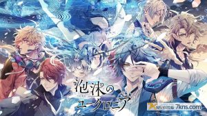 【日版】泡沫的永恒之国 .泡沫のユークロニア