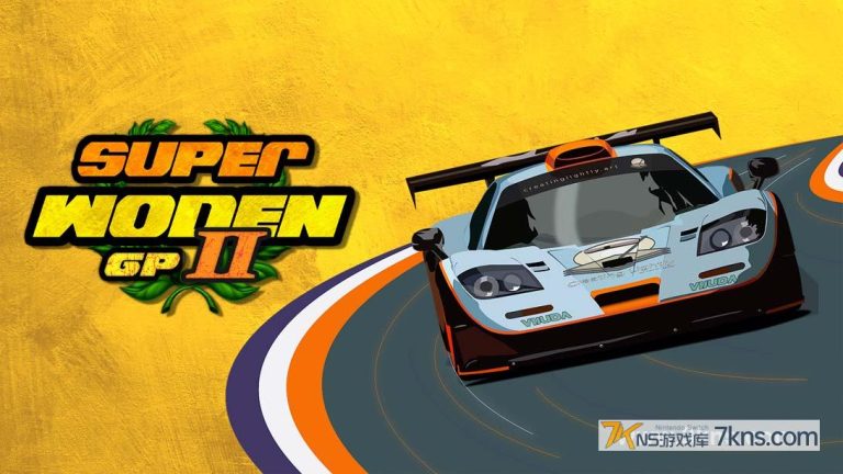 【美版】超级沃顿大奖赛2 .Super Woden GP II