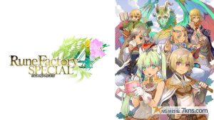符文工房4 豪华版（1.0.2）金手指