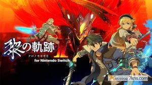 【日版】英雄传说 黎之轨迹 2 绯红原罪 .The Legend of Heroes Kuro no Kiseki Ⅱ -CRIMSON SiN-
