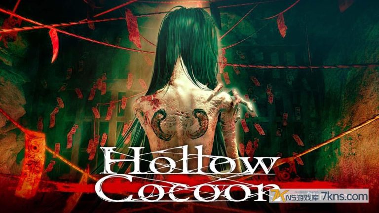 【美版】茧中蚕 .Hollow Cocoon