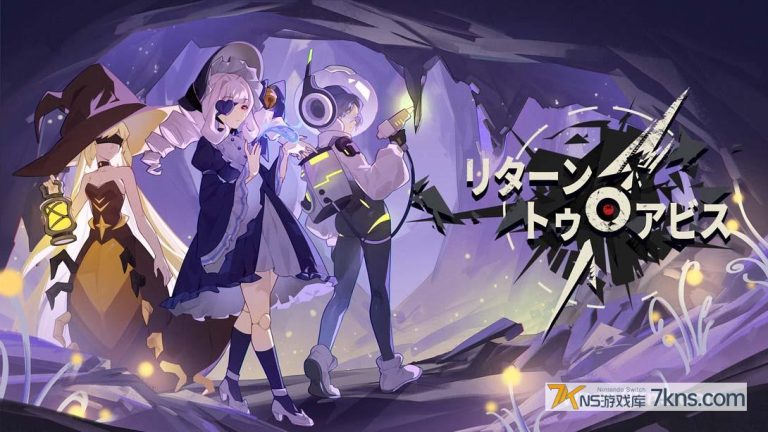 【美版】重返深渊 .Return To Abyss