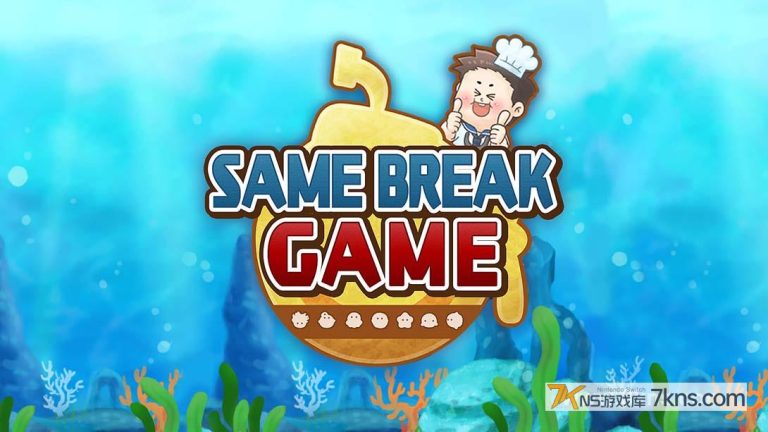 【美版】同场竞技 .SAME BREAK GAME