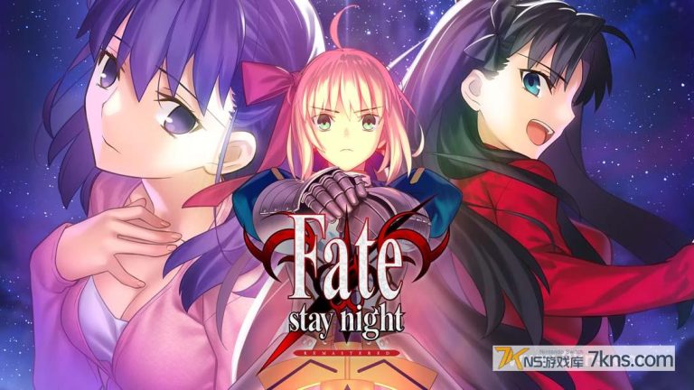 【美版】命运之夜 复刻版 .Fate stay night REMASTERED