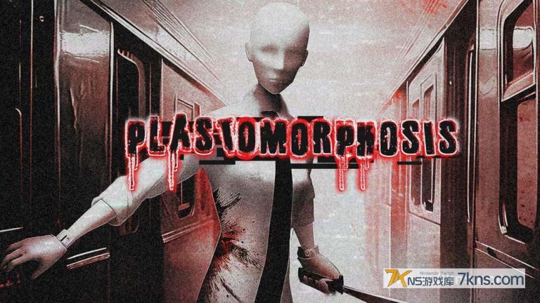 【欧版】生化危机1复古 .Plastomorphosis