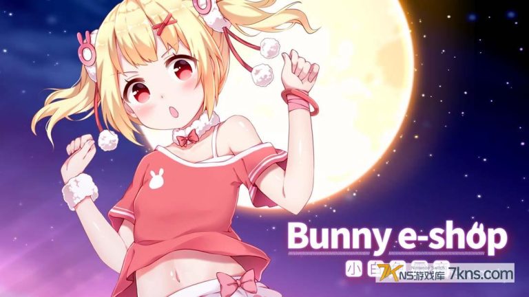 【美版】小白兔电商 .Bunny e-Shop