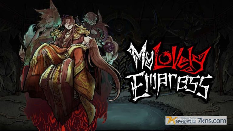 【美版】我的可爱皇后 .My Lovely Empress
