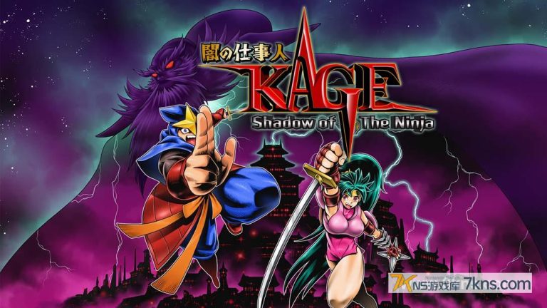 【日版】赤影战士 .Shadow of The Ninja