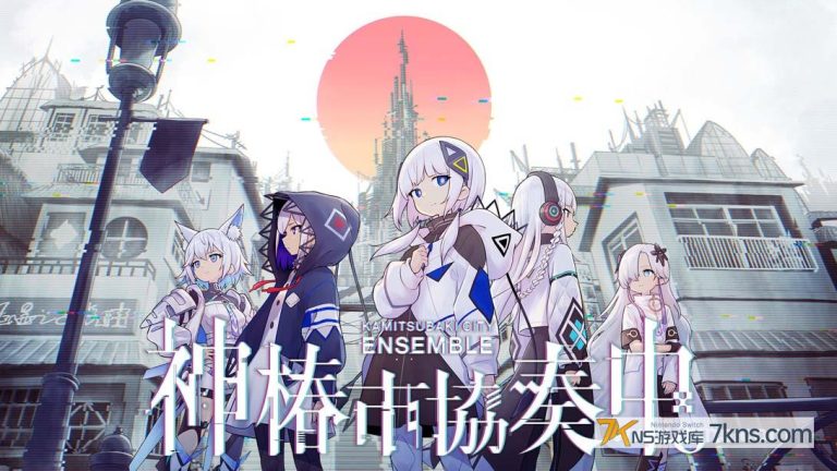 【美版】神椿市协奏中 .KAMITSUBAKI CITY ENSEMBLE