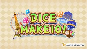 【美版】骰子加到10！ .DICE MAKE 10!