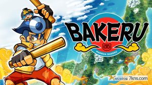 【美版】羽袈流 .BAKERU