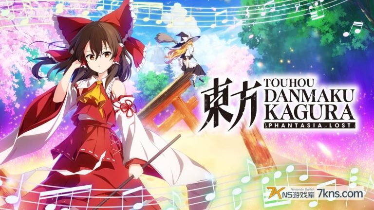 【英版】东方弹幕神乐 失落幻想 .Touhou Danmaku Kagura Phantasia Lost