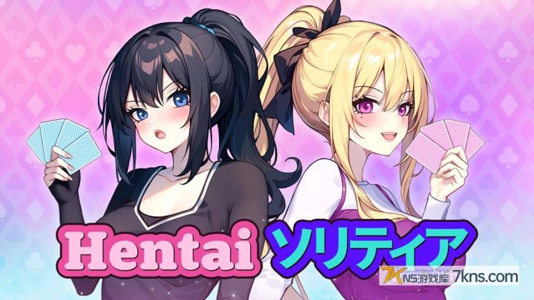 【美版】Hentai Solitaire