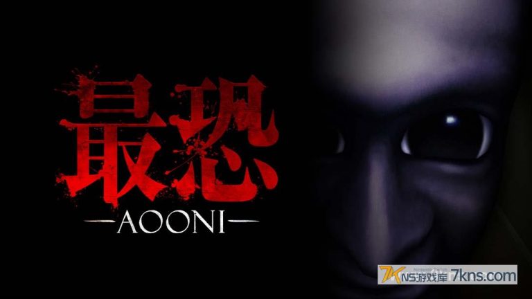 【美版】最恐 -青鬼- .Absolute Fear -AOONI-