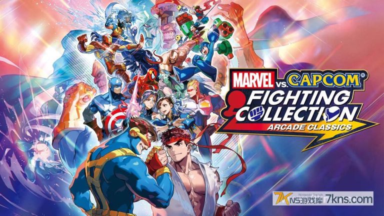 【日版】漫威 vs.卡普空格斗合集:经典街机 MARVEL vs. CAPCOM Fighting Collection: Arcade Classics