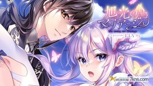 【日版】旭光的婚礼 LIA篇 .旭光のマリアージュ episode LIA