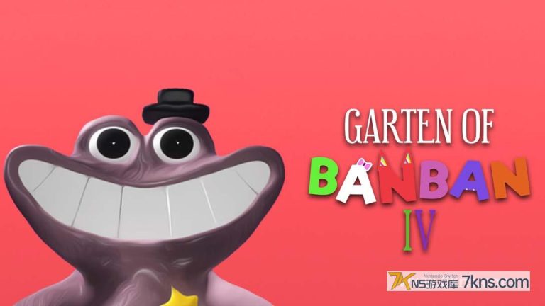 【美版】斑斑花园 4 .Garten of Banban 4