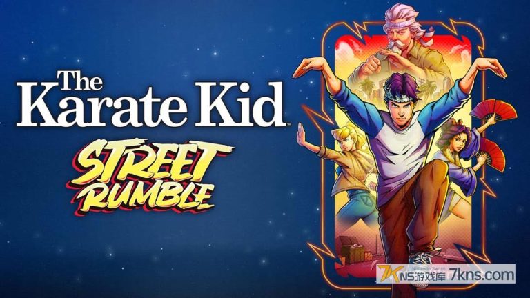 【美版】龙威小子 街头大乱斗 .The Karate Kid Street Rumble