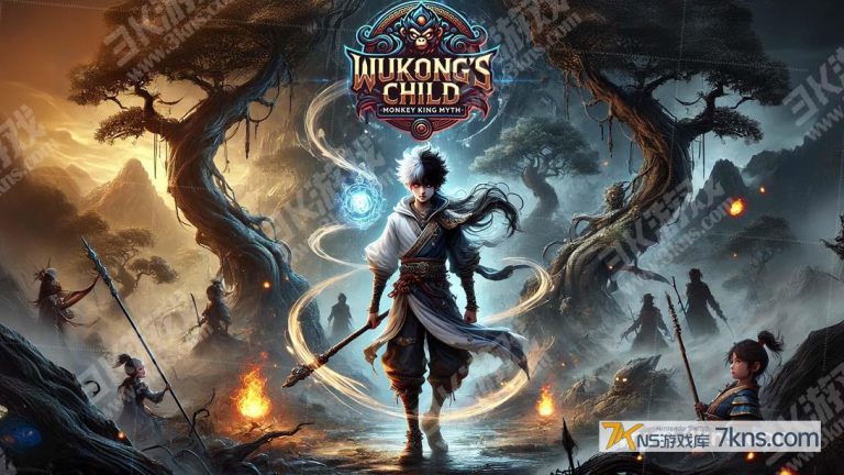 【欧版】悟空之子：猴王神话 .Wukong’s Child: Monkey King Myth