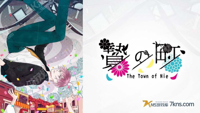 【美版】祭品小镇 .The Town of Nie