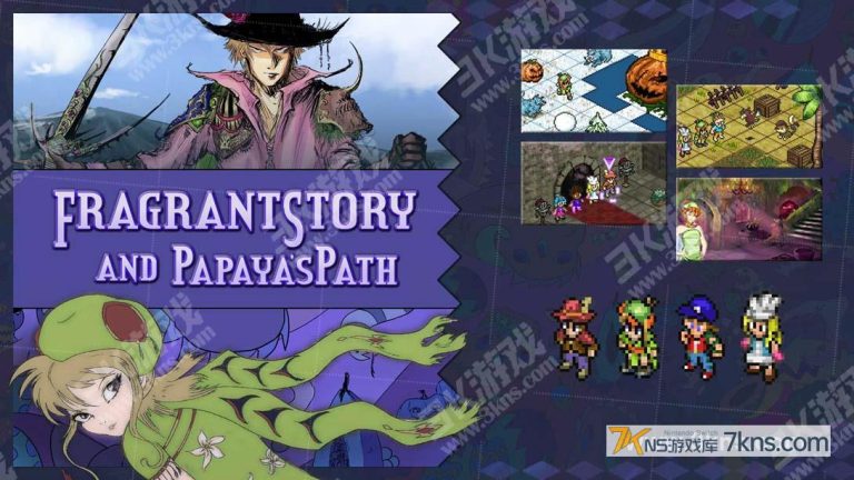 【美版】Fragrant Story and Papaya’s Path