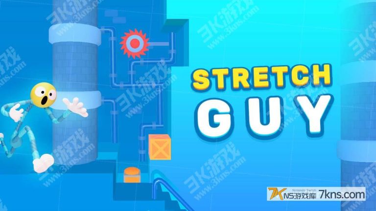 【英版】橡皮人快跑 .Stretch Guy