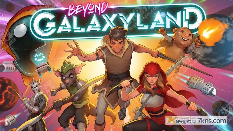 【美版】超越银河世界 .Beyond Galaxyland