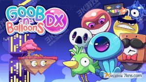 【美版】咕噜气球DX .GoobnBalloonsDX