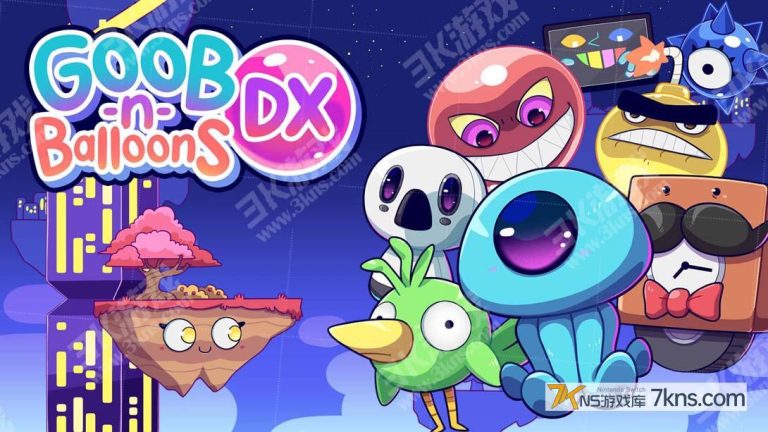 【美版】咕噜气球DX .GoobnBalloonsDX