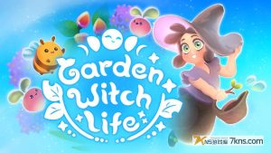 【美版】花园女巫的生活 .Garden Witch Life